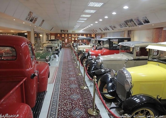 متحف حمد بن ناصر للسيارات الكلاسيكية