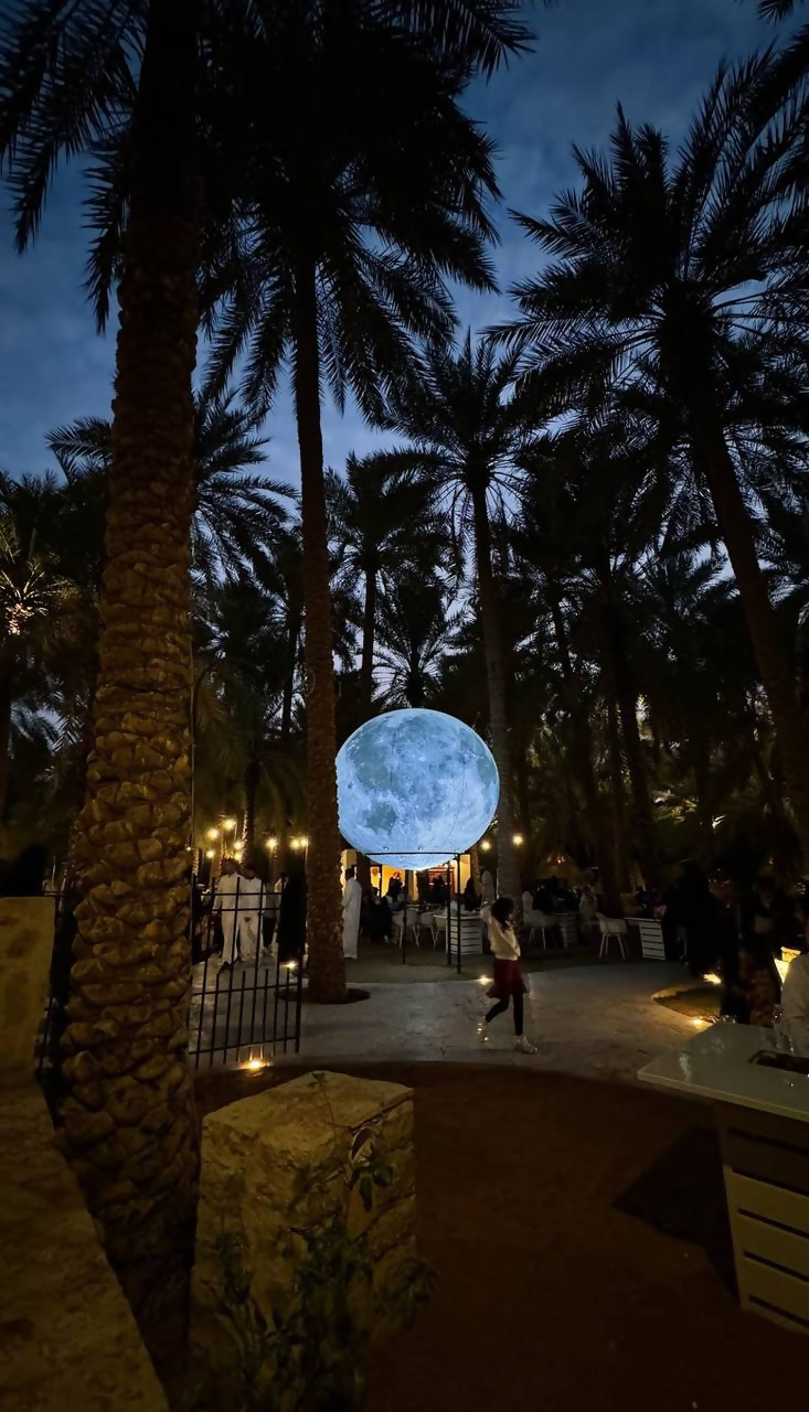 جادة النخيل