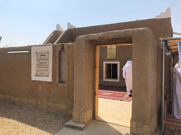 منتزه الخبراء