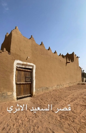 منتزه رياض الخبراء