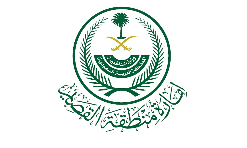 شعار إمارة منطقة القصيم
