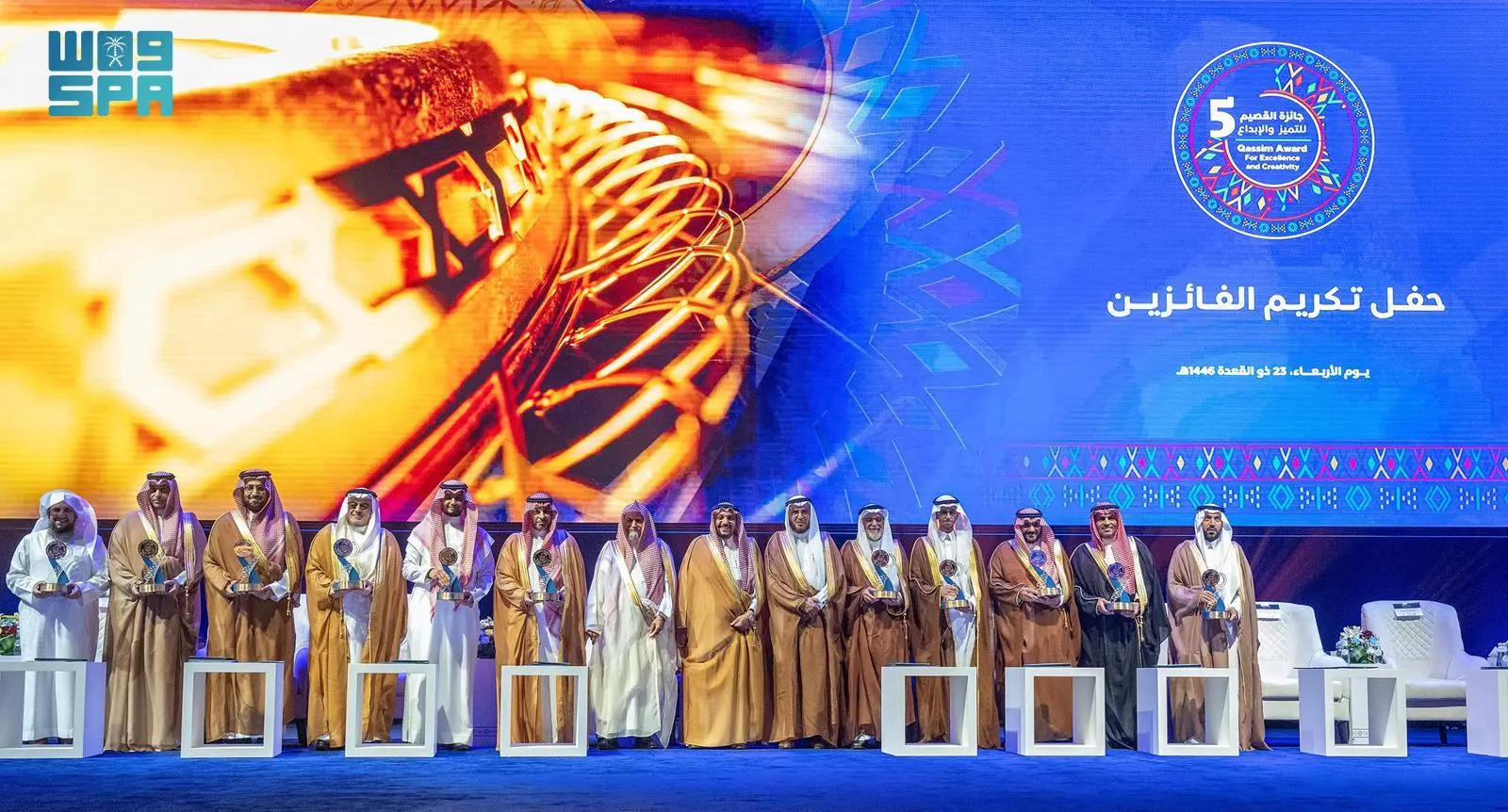 حفل تكريم الفائزين بجائزة القصيم