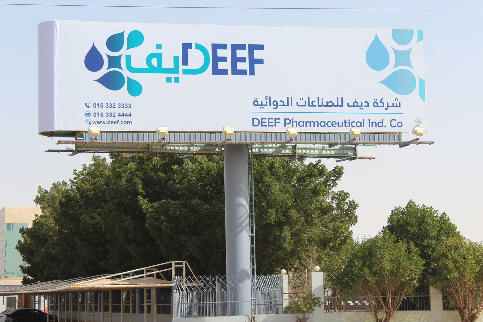 صورة المشروع