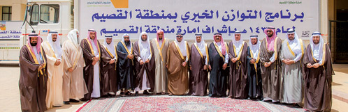 صورة المبادرة