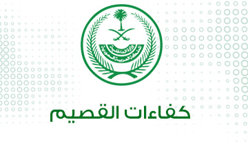 صورة المبادرة