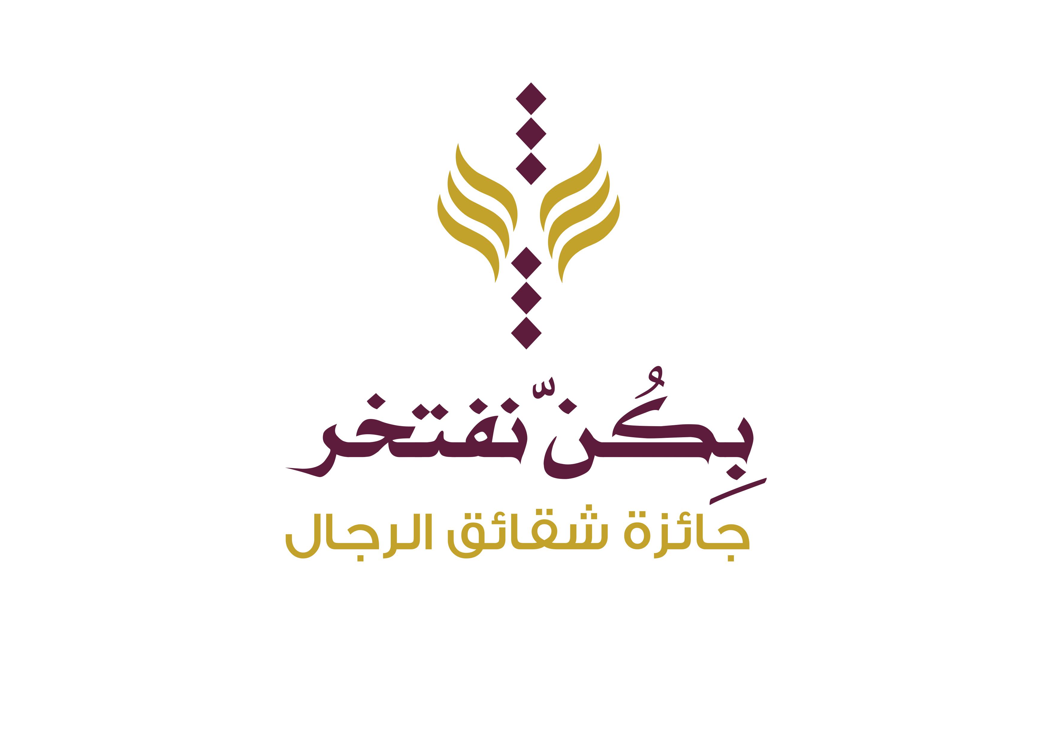 صورة الجائزة