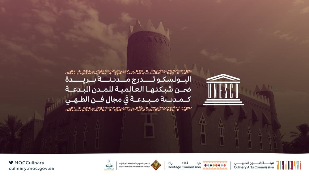 صورة الجائزة